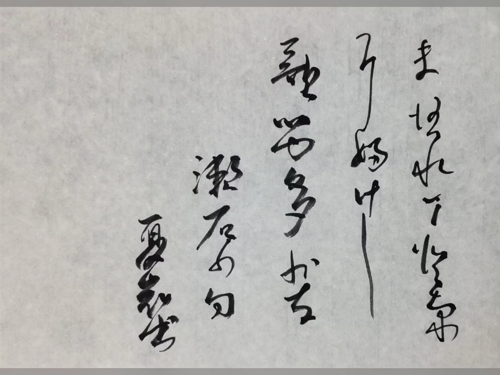 夏目漱石俳句.歌留多.