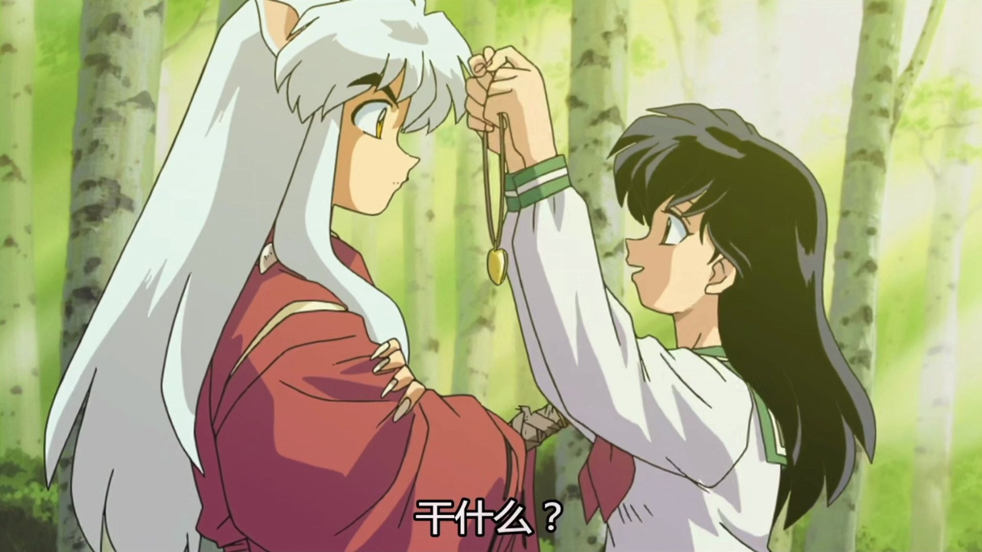 犬夜叉剧场版镜中梦幻城高甜