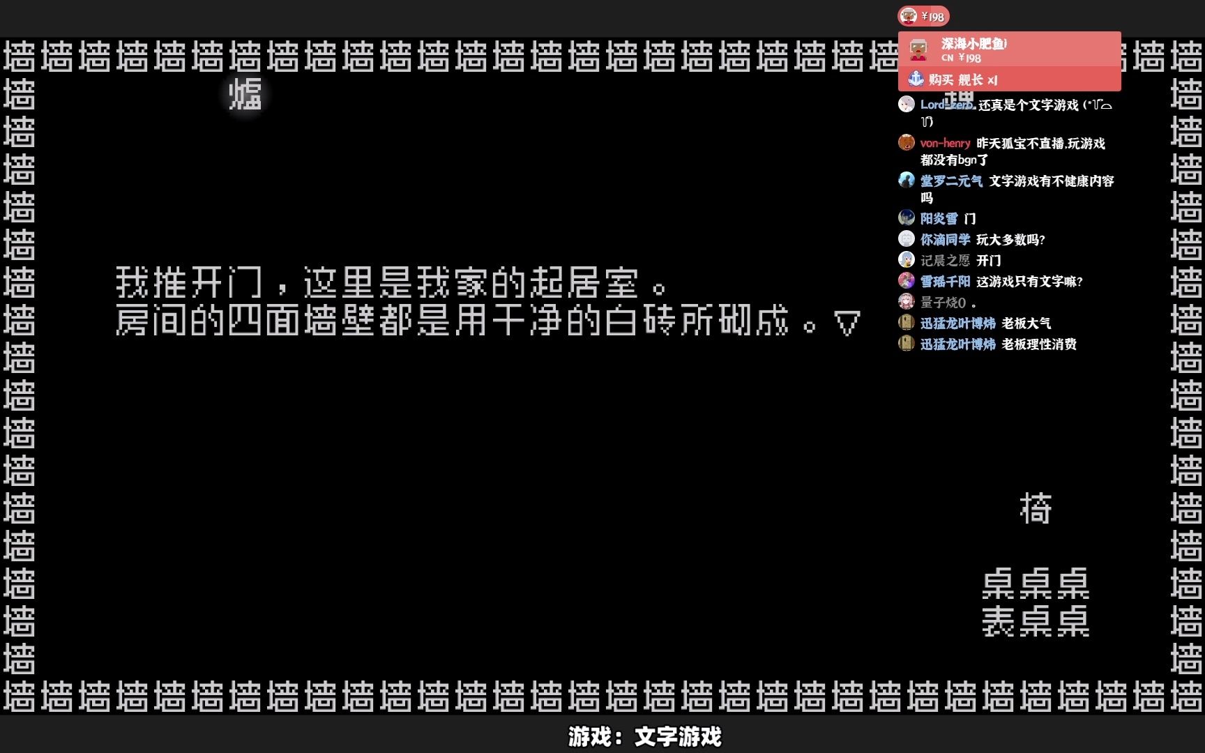 【合集】【资深小狐狸/录播】文字游戏哔哩哔哩bilibili