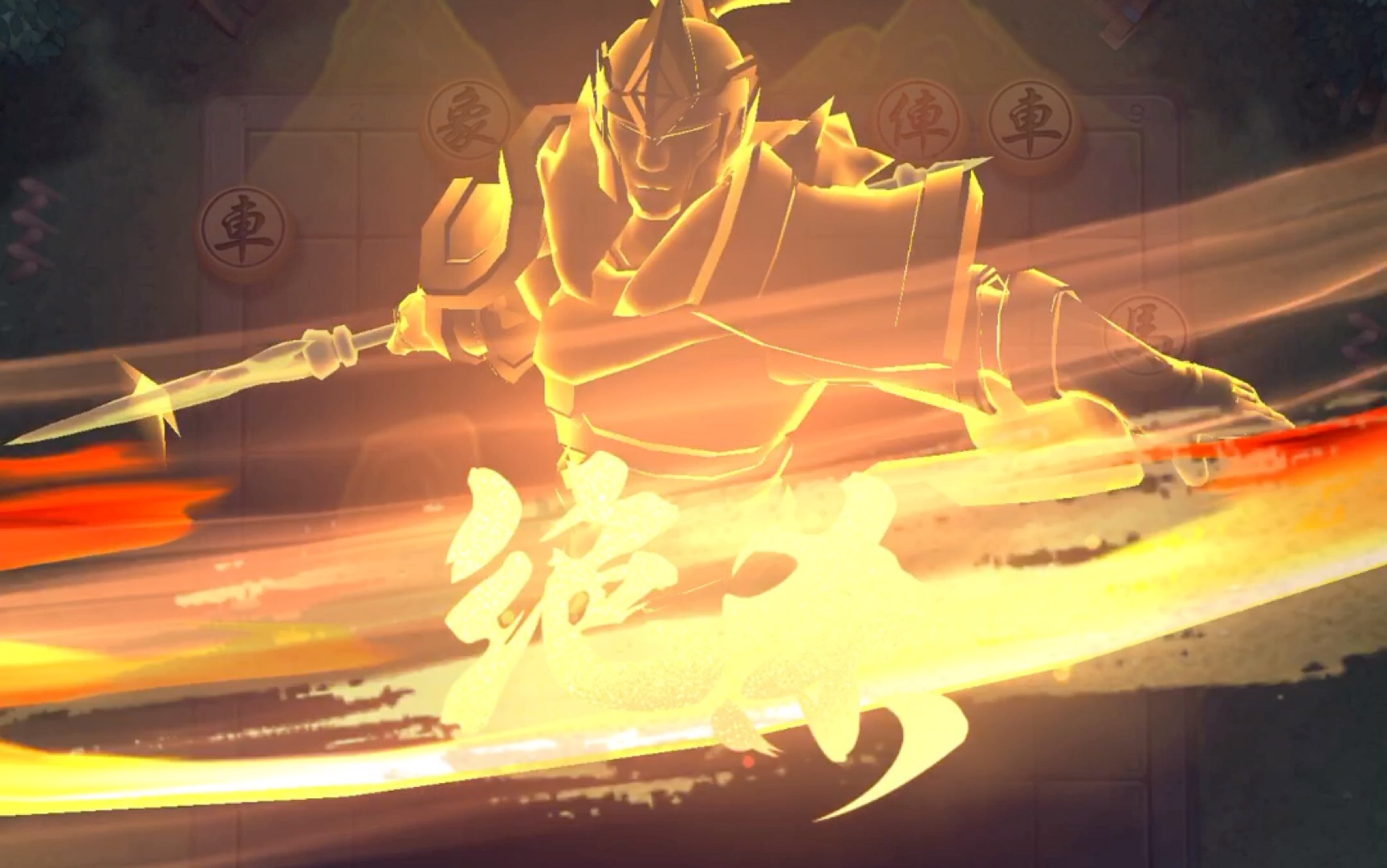 jj象棋单骑绝尘第八十四关