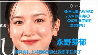 米倉涼子、楽天カードマンとコラボ「いーんです！」 楽天