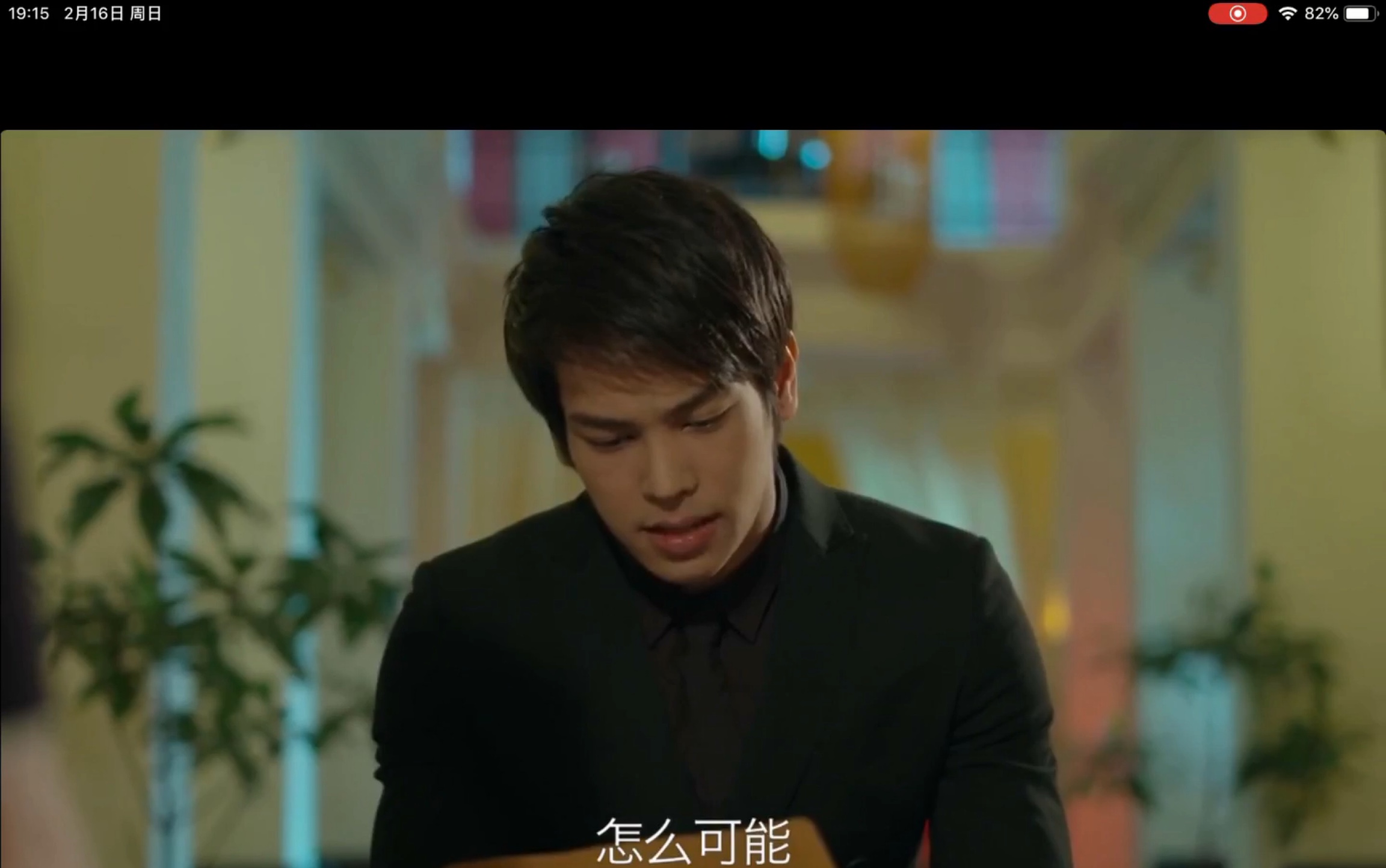 泰版『命中注定我爱你』小奶狗男二线.塔亚坚持不懈寻找姐姐.