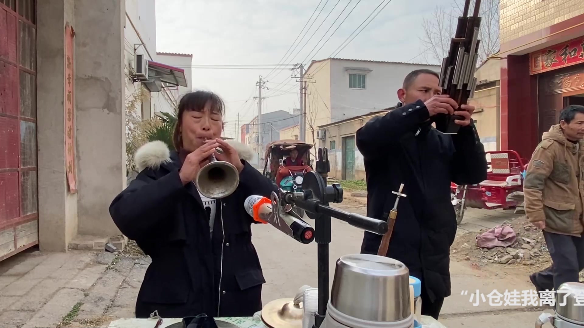 [图]唢呐姐姐演奏曲剧《小仓娃我离了登封小县》，就像海连池大师在唱