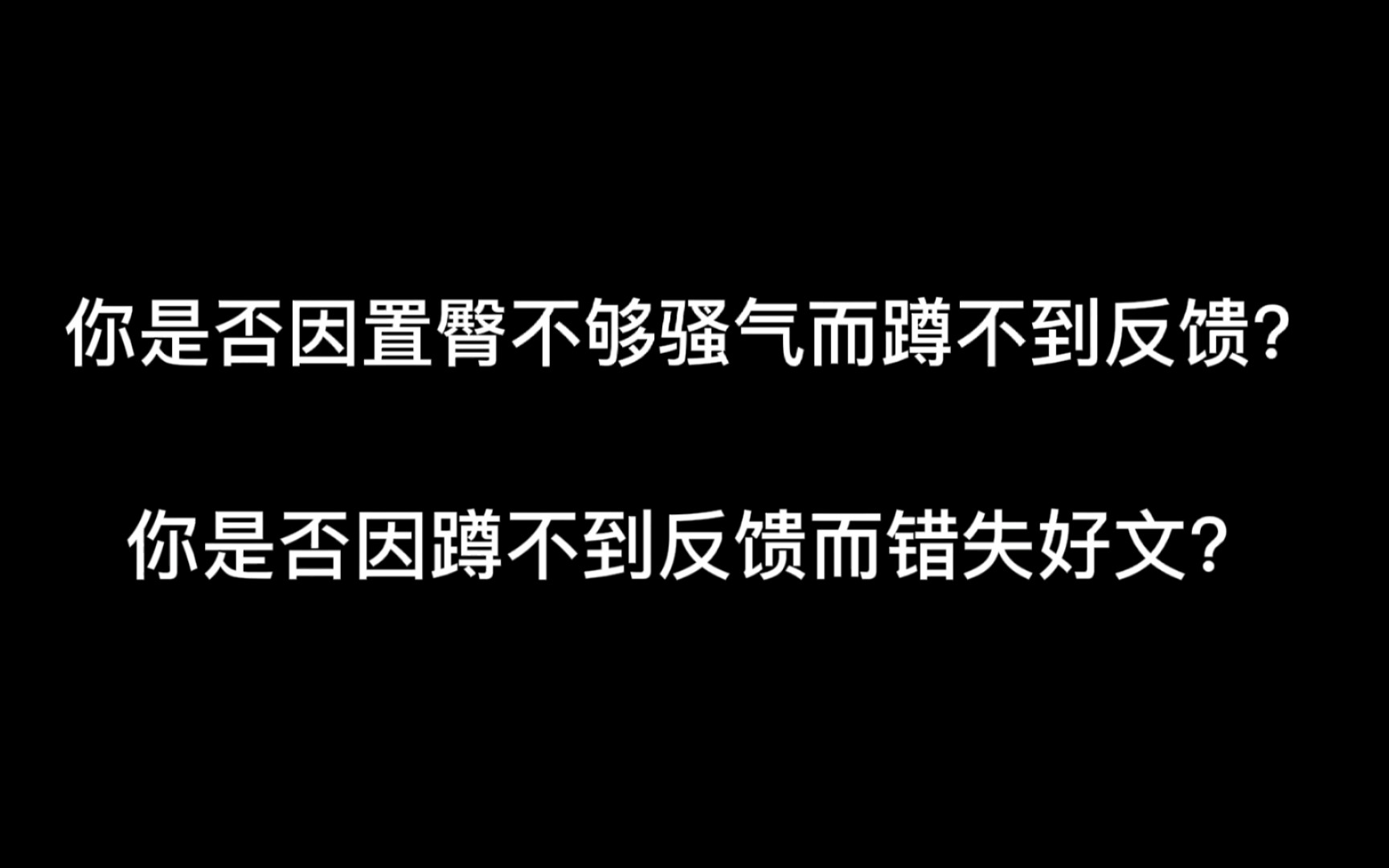 让姐妹们教教你如何花式置臀!进来收获今日份快乐~哔哩哔哩bilibili