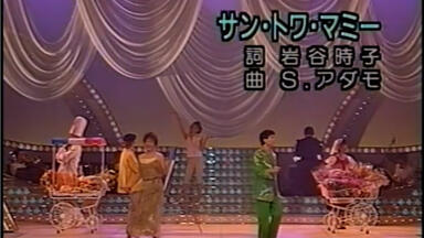 美川憲一　ストラップ 美川憲一60周年アニバーサリーグッズ - 株式会社マルチニスタ