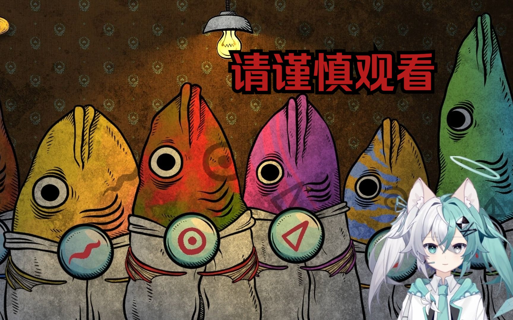 【人生画廊】鱼头教,鱼头!