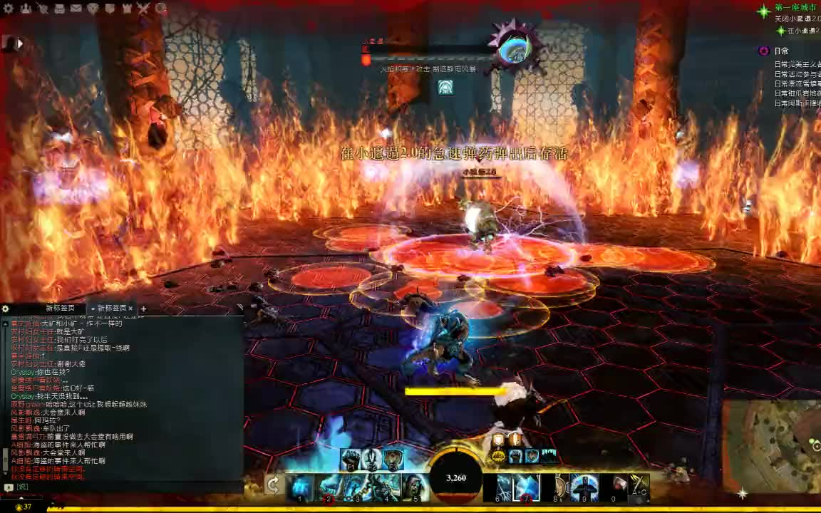 激战2小邋遢2.0副本流程