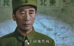 Download Video: 《大决战》辽沈战役 四野全歼卫立煌005