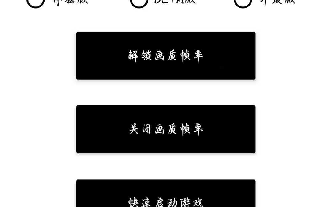 操作技巧及常见问题