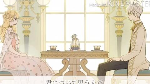 少女漫画 Mad Mep I Wish You Were Mine 某天成为公主 哔哩哔哩 Bilibili