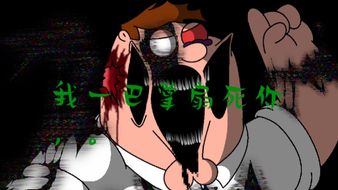 酒后狂怒P绘画过程+K帧