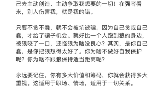 天涯神貼:人生就像泡菜,你跟什麼人泡在一起,就會變成什麼味.