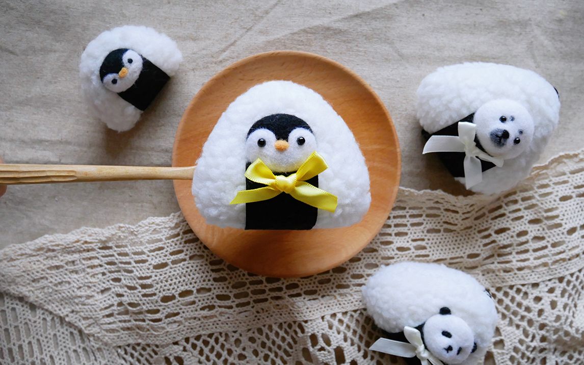 【羊毛毡】数绵羊羊毛毡小动物饭团教程_哔哩哔哩 (゜-゜)つロ 干杯