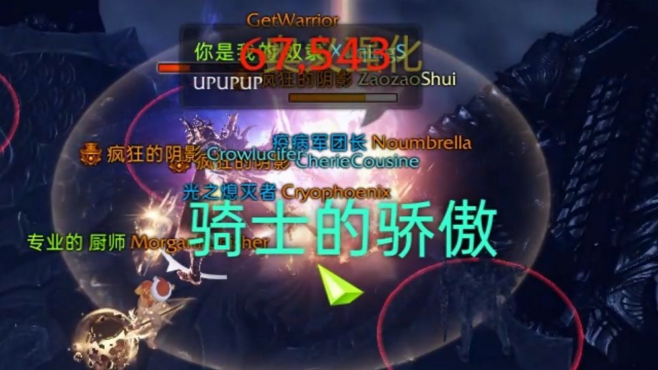 艾斯特奥义 卡蒙3 6亿一拳 感觉在打木桩 很轻松 lostark