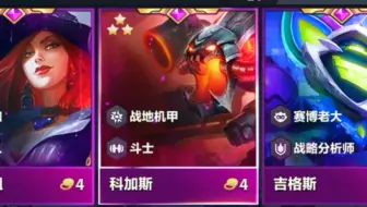 坏消息：三星阿萝拉 好消息：三星科加斯