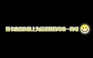 【斯卡洛尼】【梅西】斯卡推上一些梅西毒唯行为