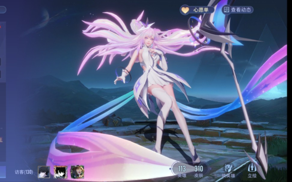 传说对决(aov)王者荣耀王昭君新皮肤星穹之声技能展示