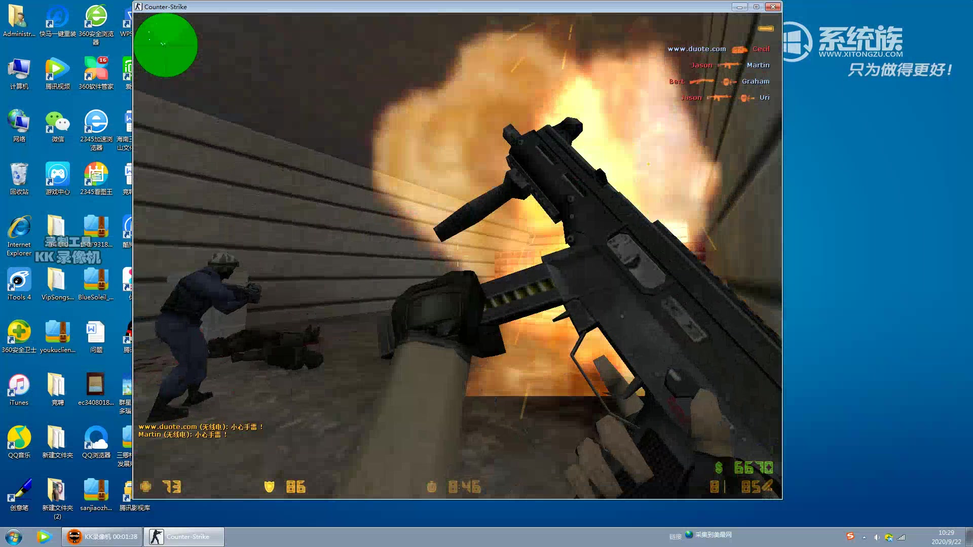 单机游戏cs16人机对战被自己人虐杀啊气死了