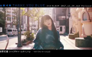 Thank You Blue 搜索结果 哔哩哔哩 Bilibili