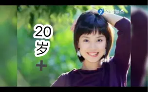 Download Video: 我那20多岁的老婆【宋智孝】