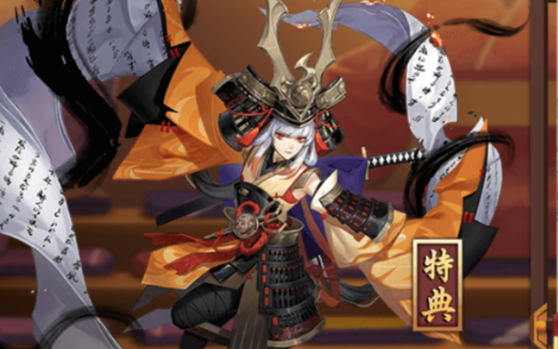 yys【秘闻副本】小袖之手10层怎么过?