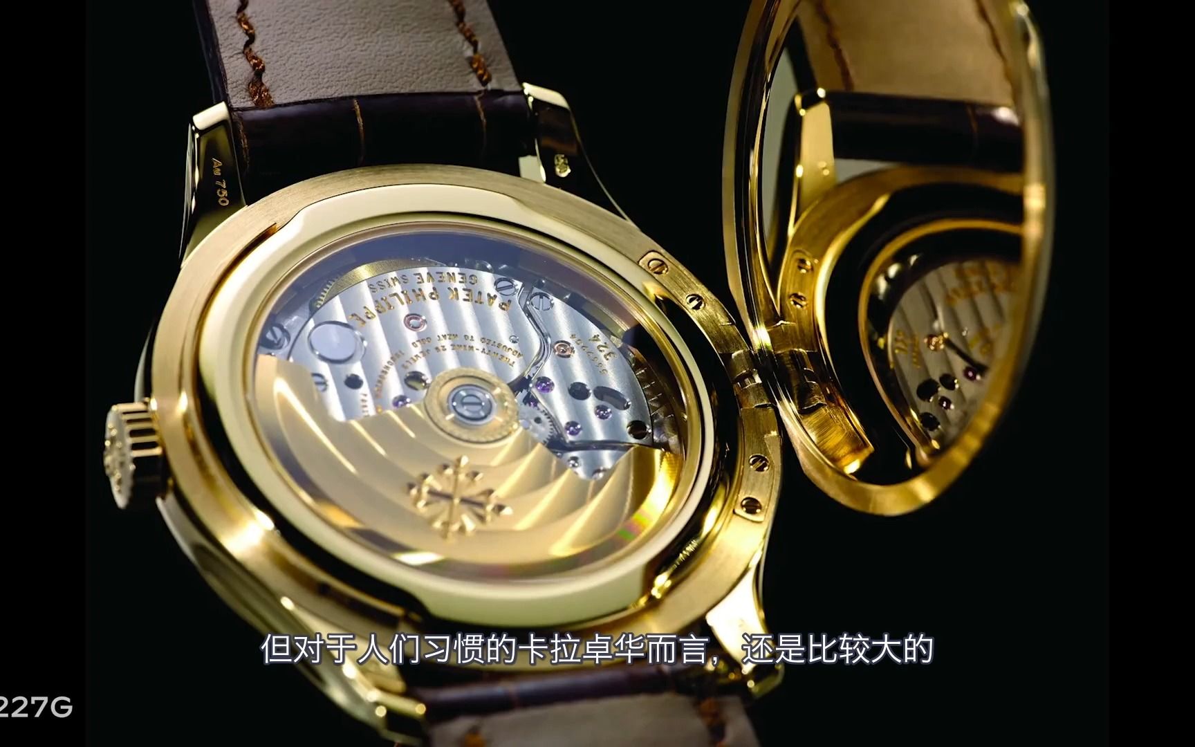 【WATCHBOX 永恒百达】百达翡丽Patek Philippe 卡拉卓华系列  90周年特别篇哔哩哔哩bilibili