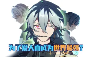 崩坏3人物传记 贝纳勒斯死了 回顾她的一生 她只是想得到认可 仅此而已 哔哩哔哩 つロ干杯 Bilibili 崩坏3人物传记 贝纳勒斯死了 回顾她的一生 她只是想得到认可 仅此而已 哔哩哔哩 つロ干杯 Bilibili