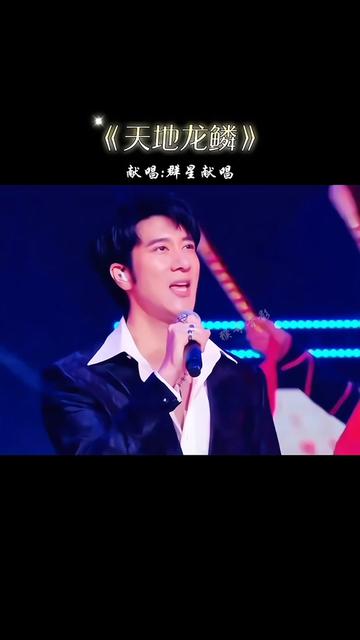 一曲 唱响东方巨龙腾飞之势哔哩哔哩bilibili