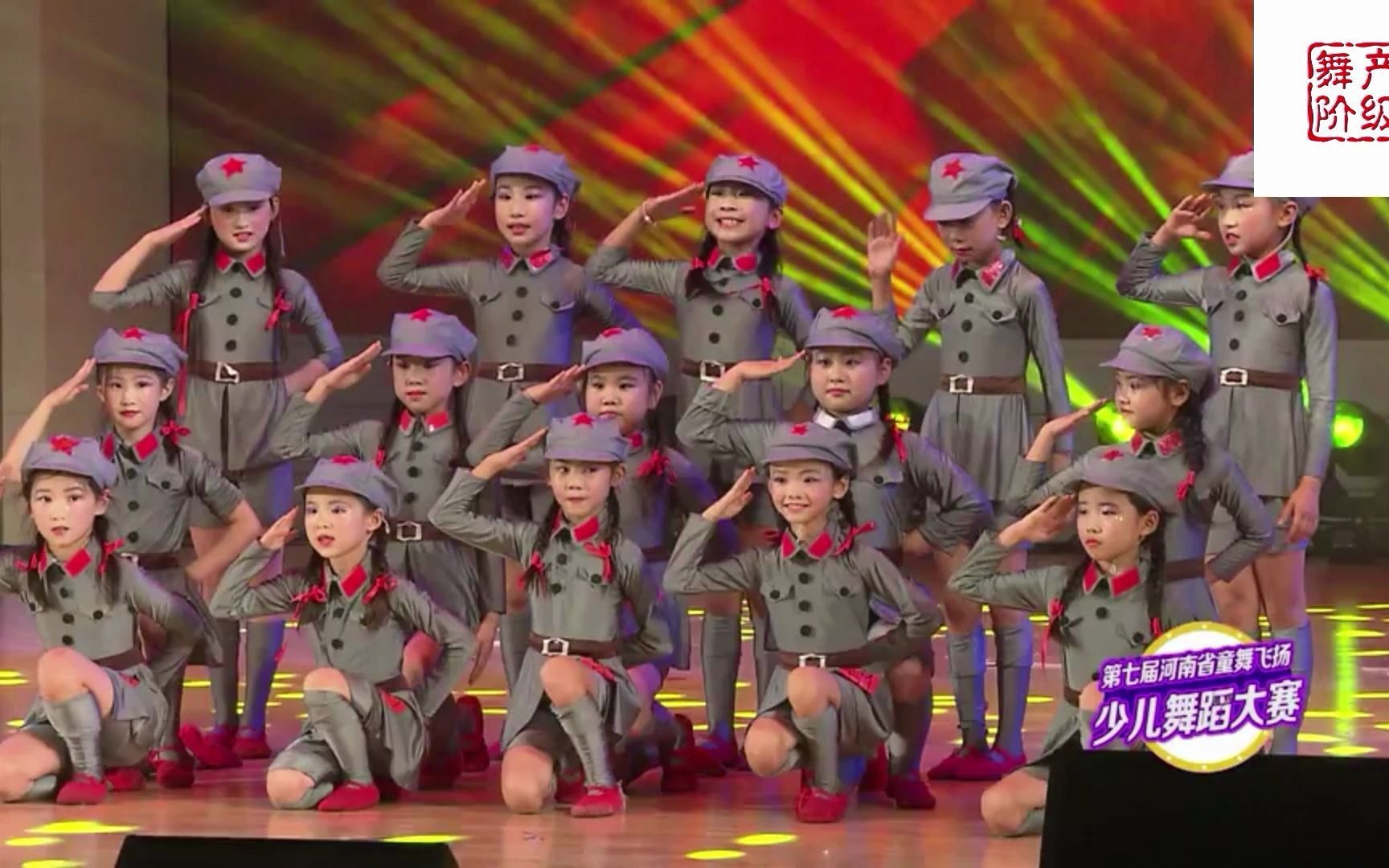 红色主题少儿舞蹈节目《星星在闪烁》,儿童军旅舞蹈,群舞