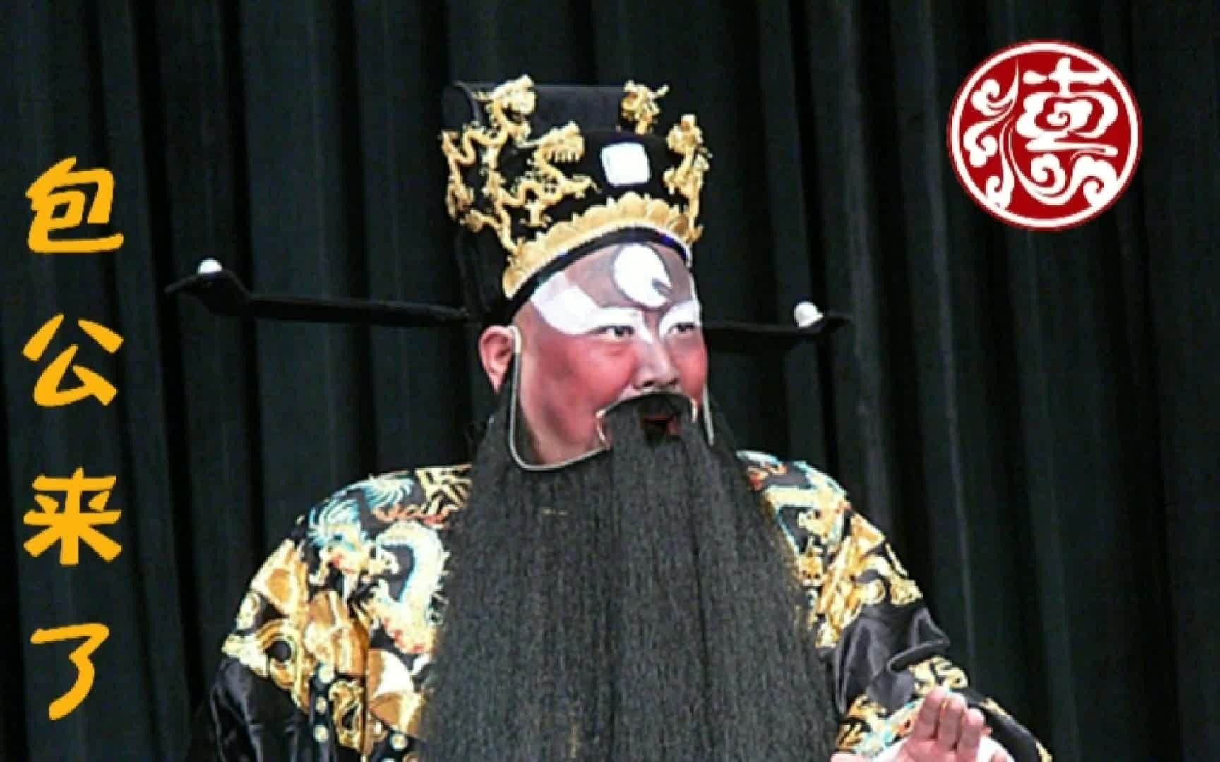 活动作品郭德纲单口相声包公来了10闲白80年前娱乐圈捧明星