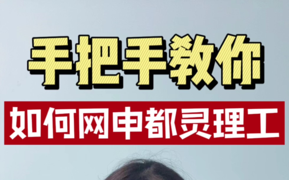 意大利留学之手把手教你如何申请都灵理工大学❗哔哩哔哩bilibili