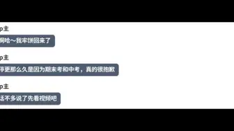 Video herunterladen: 「ba二创/mmt」我来到基沃托斯但有脑叶公司的装备与技术（4）（本期无太多脑叶原素）