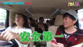 旅人10人的明星 初住宿之旅in南房総 上戸彩 生肉 哔哩哔哩 Bilibili
