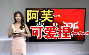 Download Video: 介绍一下我的新老婆--阿芙