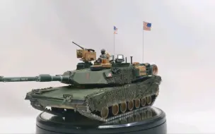 Скачать видео: 【模型制作】M1A2坦克1/35麦田模型完成品展示