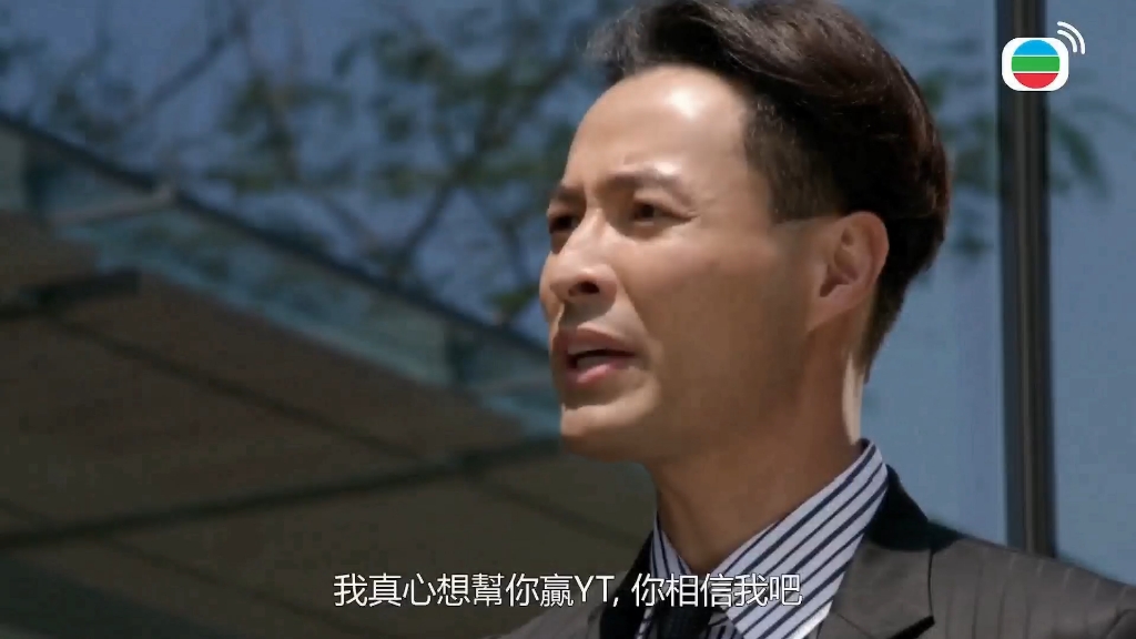 白色强人第十三集(p2)