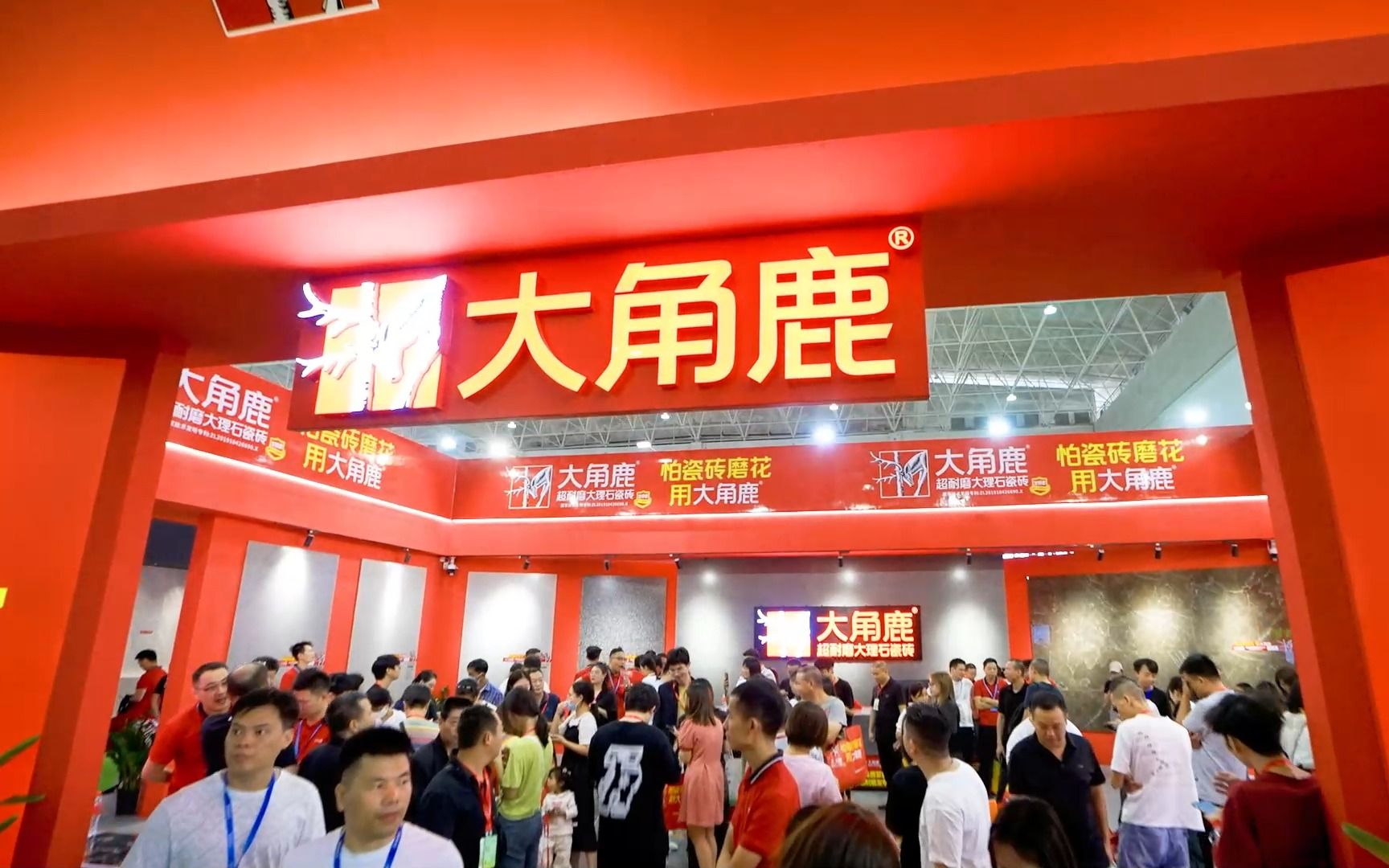 中国瓷砖增长王大角鹿火爆佛山陶博会