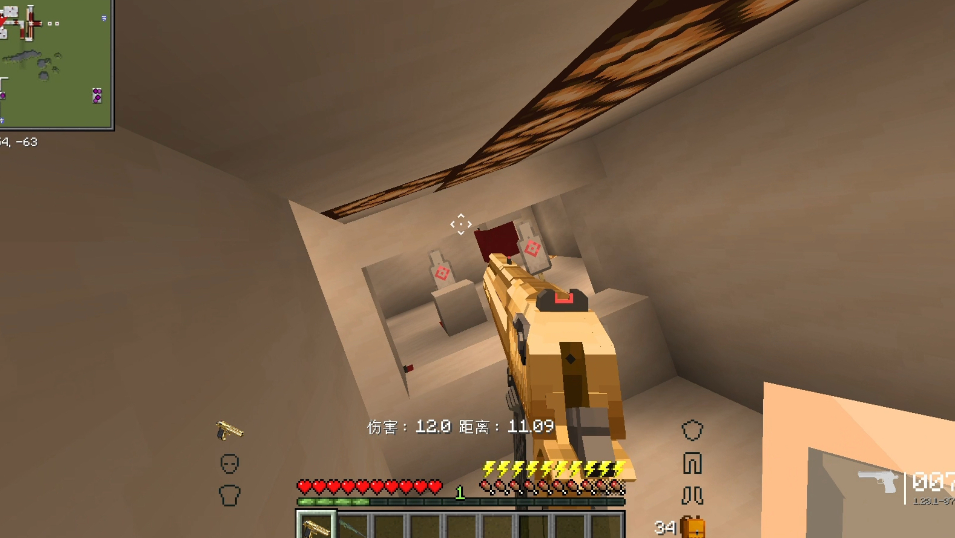 [我的世界]跑酷 枪械=?