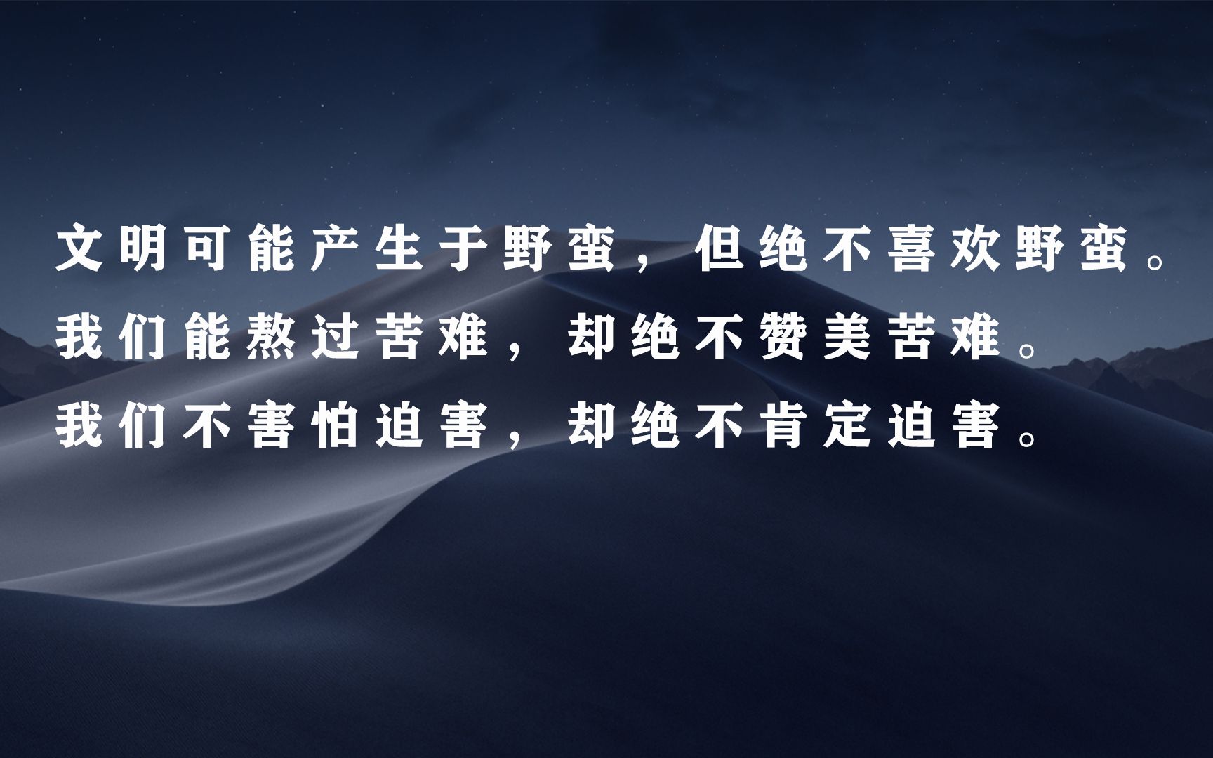 《文化苦旅》书摘:孤独不是一种脾性,而是一种无奈.哔哩哔哩bilibili