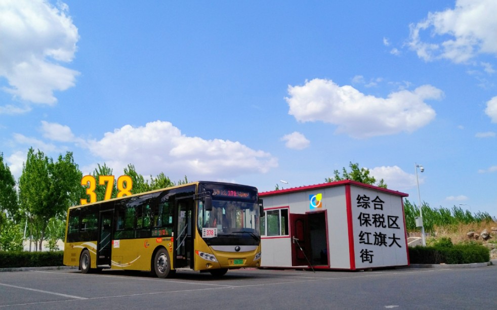 【疫情下,杳无人烟的俄货综合保税区】哈尔滨公交378路pov(综合保税区