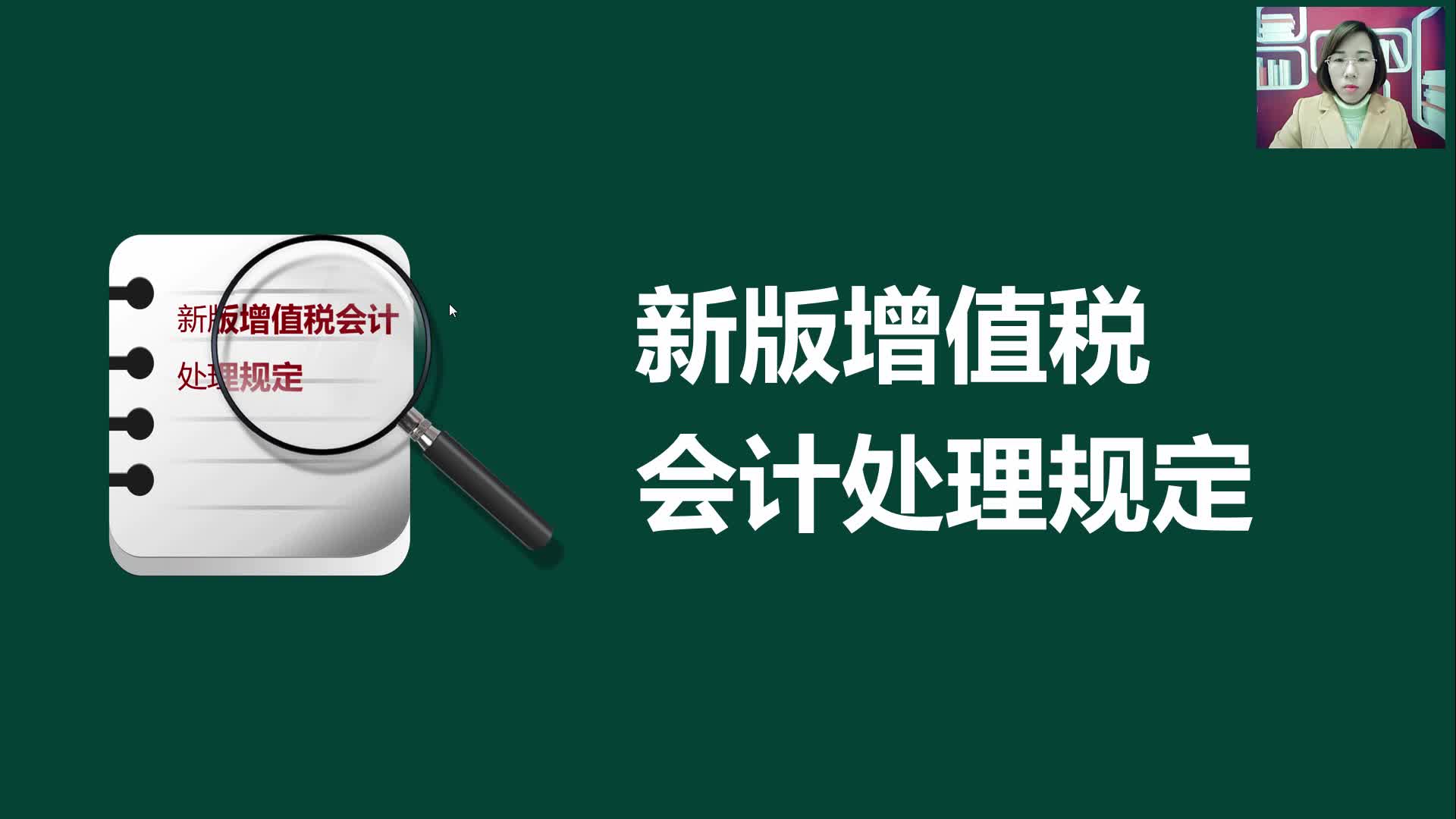 小规模纳税人的起征点一般纳税人小规模纳税人区别哔哩哔哩bilibili