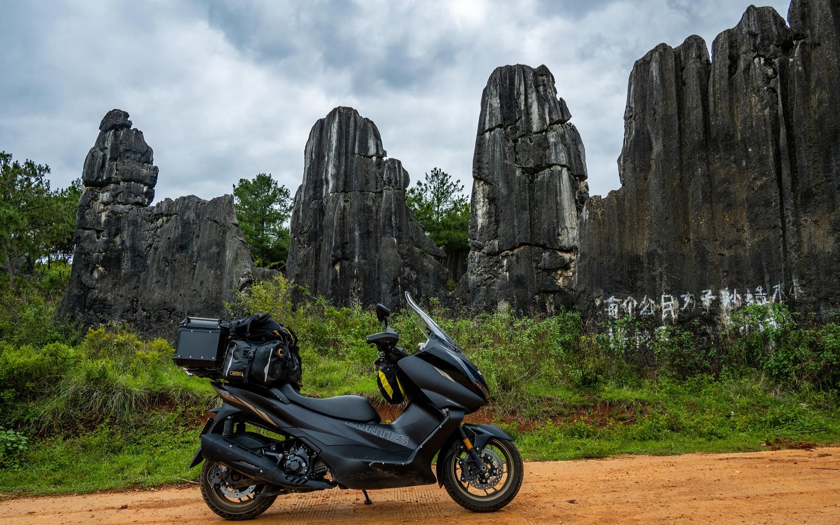 踏板单人摩旅第四段 成都-蜀南-黔西北-昆明