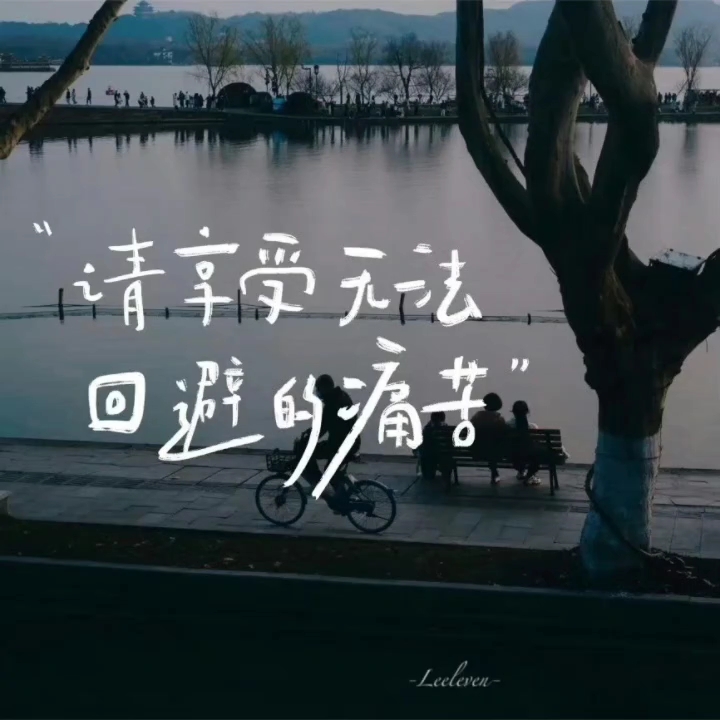 还有那么长的路要走,你不能轻易倒下