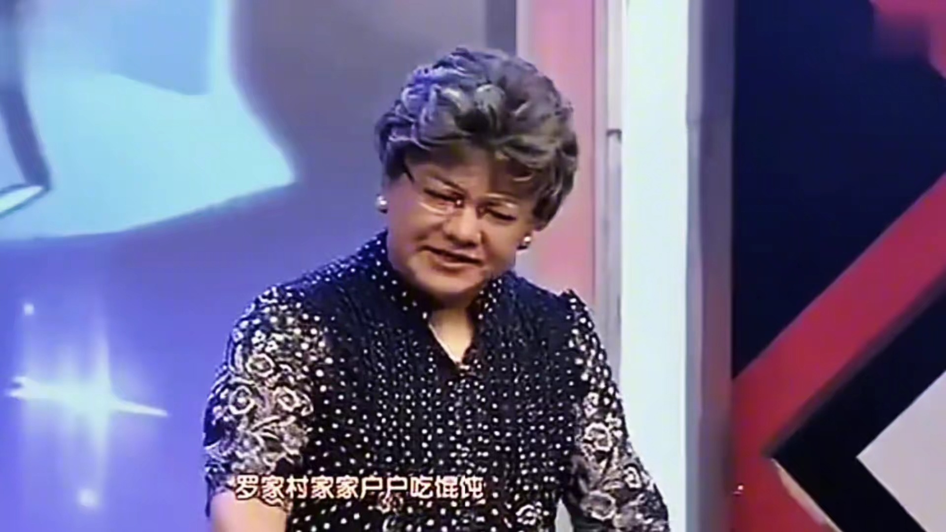 《吃馄饨》里的上海阿婆,由笑星舒悦反串表演,幽默风趣笑点不断