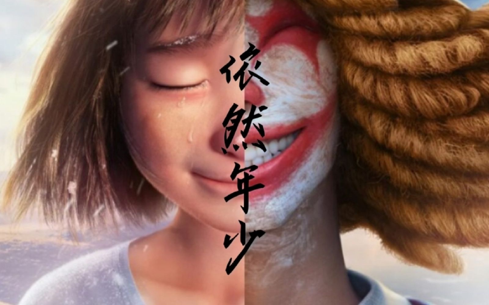 [图]《深海》x治愈原创曲“做自己的光，不需要太亮，足以熬过寒冬和黑夜就好”