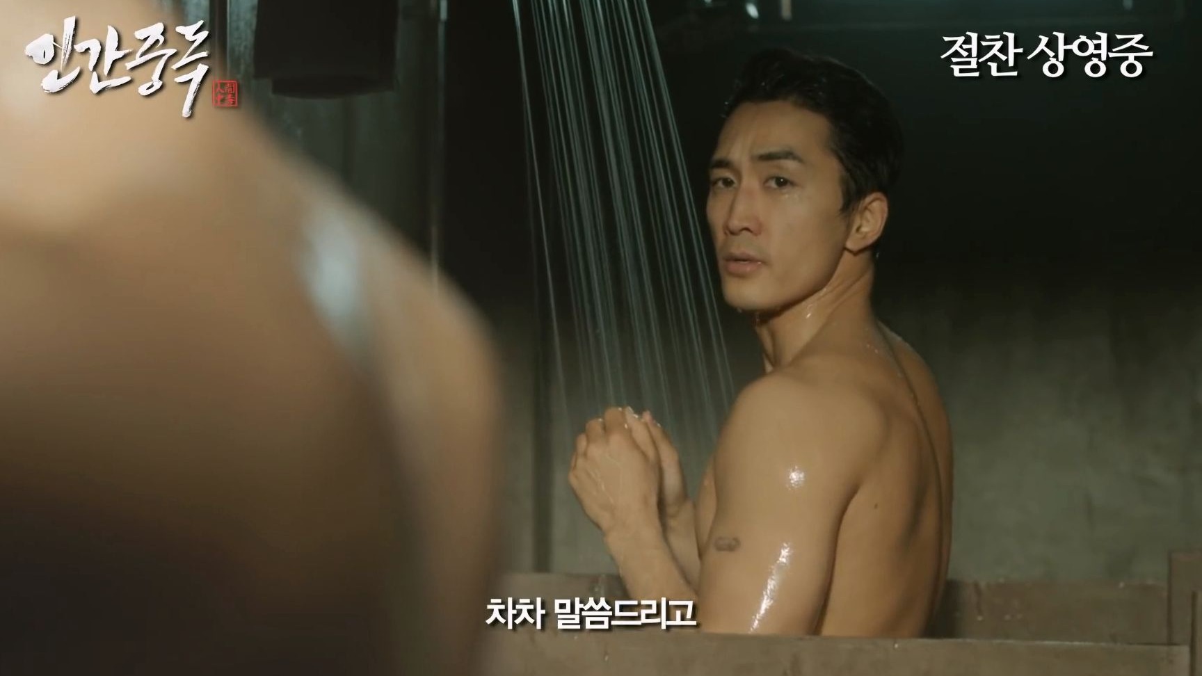 一口气看完宋承宪尺度最大的电影,林智妍成名之作《人间中毒》