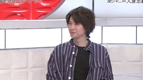 大倉忠義 おしゃれイズム 哔哩哔哩 つロ干杯 Bilibili