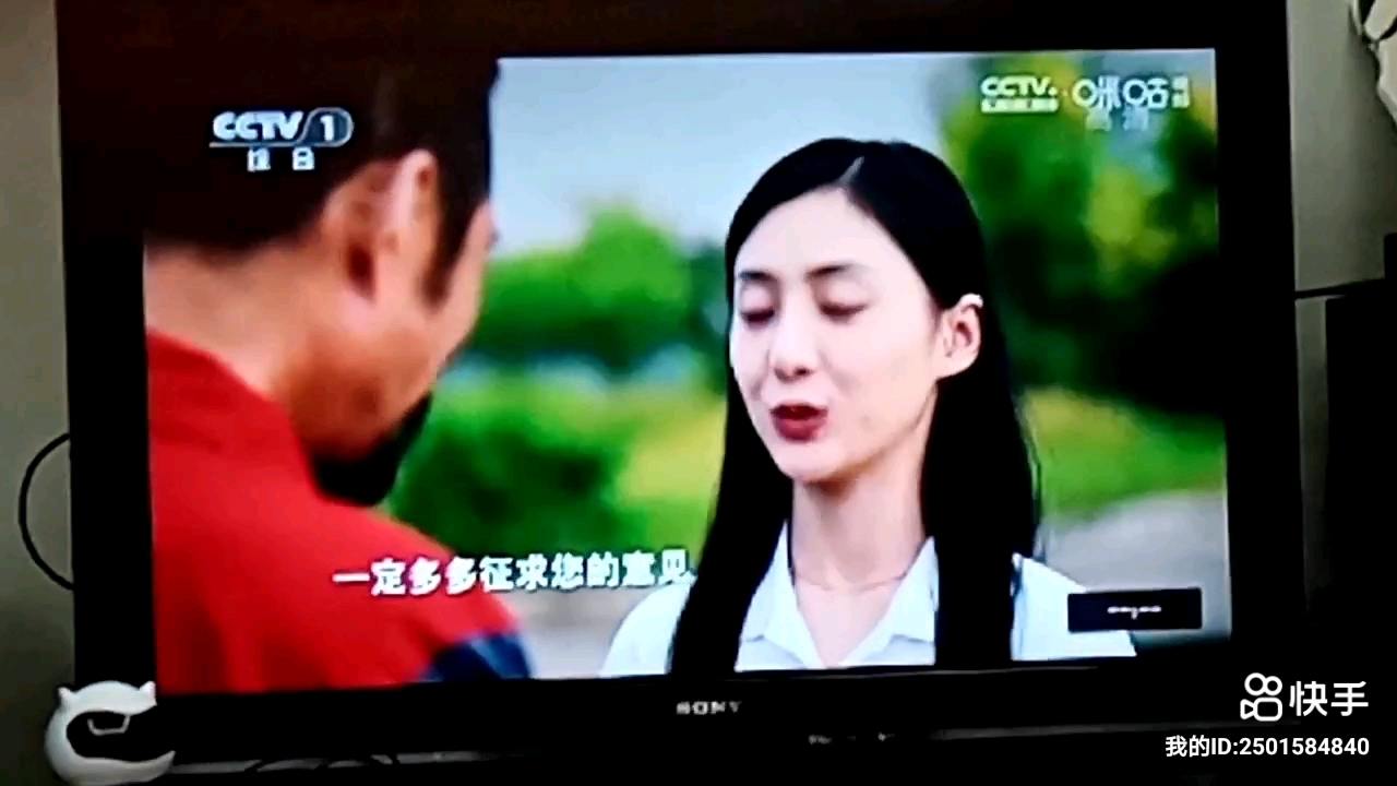 前集提要《人世间》特约剧场(有CCTV1新台标2020版包装)哔哩哔哩bilibili