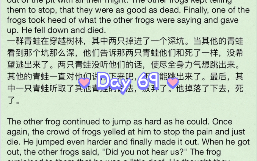 [图]每日英语朗读 Day 69 ｜语言的力量