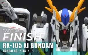 Download Video: 【模型技巧】HGUC 柯西 高达 闪光的哈萨维 细节提升 全涂装 制作教学